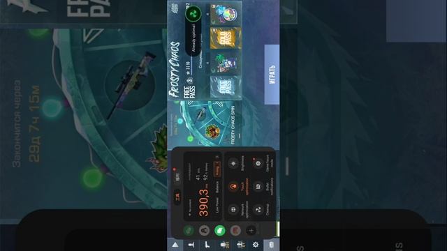 Как скачать GAME SPACE v8.20.1 на все REALME смотреть онлайн
