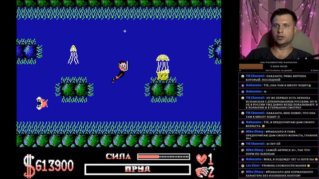 The Addams Family | NES(денди) | Прохождение с комментариями смотреть онлайн