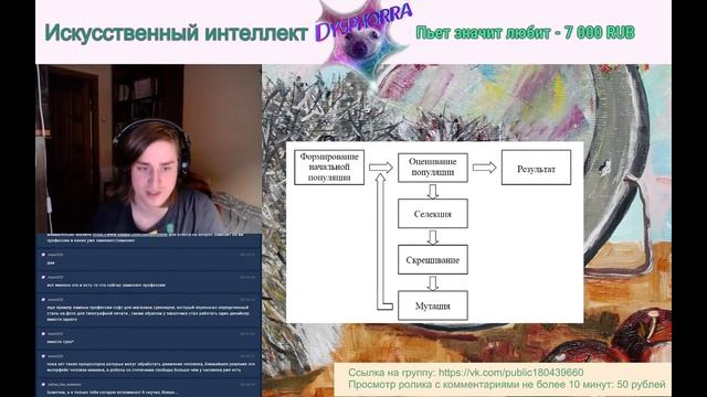 Нейросети и искусственный интеллект [конфа Владимира Алипова] смотреть онлайн