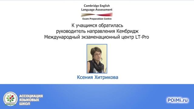 Торжественное вручение сертификатов.mp4 смотреть онлайн