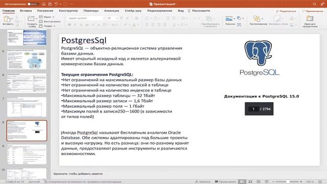 .NET 2022 | 9.1 Лекция | Основы БД. SQL смотреть онлайн