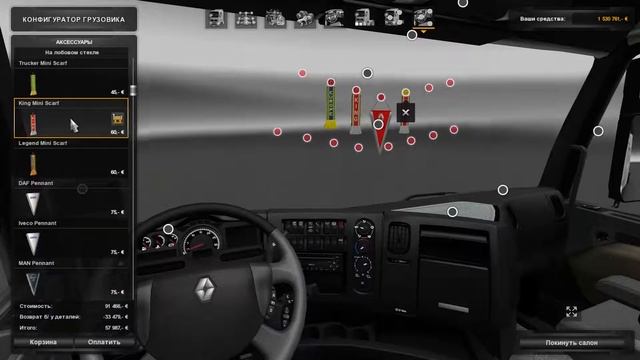 [ETS2 v1.24-Renault Premium Reworked v2.9 смотреть онлайн