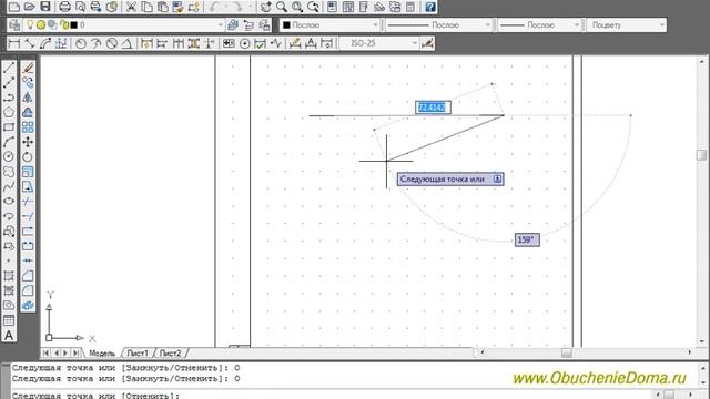 AutoCAD. Рамку и штамп с помощью инструмента «отрезок» Часть 2. (Алексей Каширский) смотреть онлайн