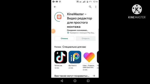 Как сделать свое собственное интро смотреть онлайн