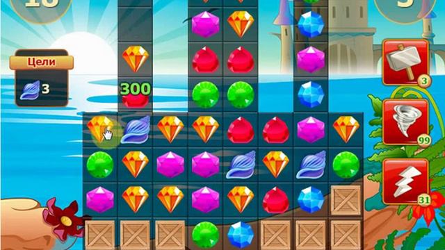 Сокровища пиратов Русалочка 3 уровень смотреть онлайн