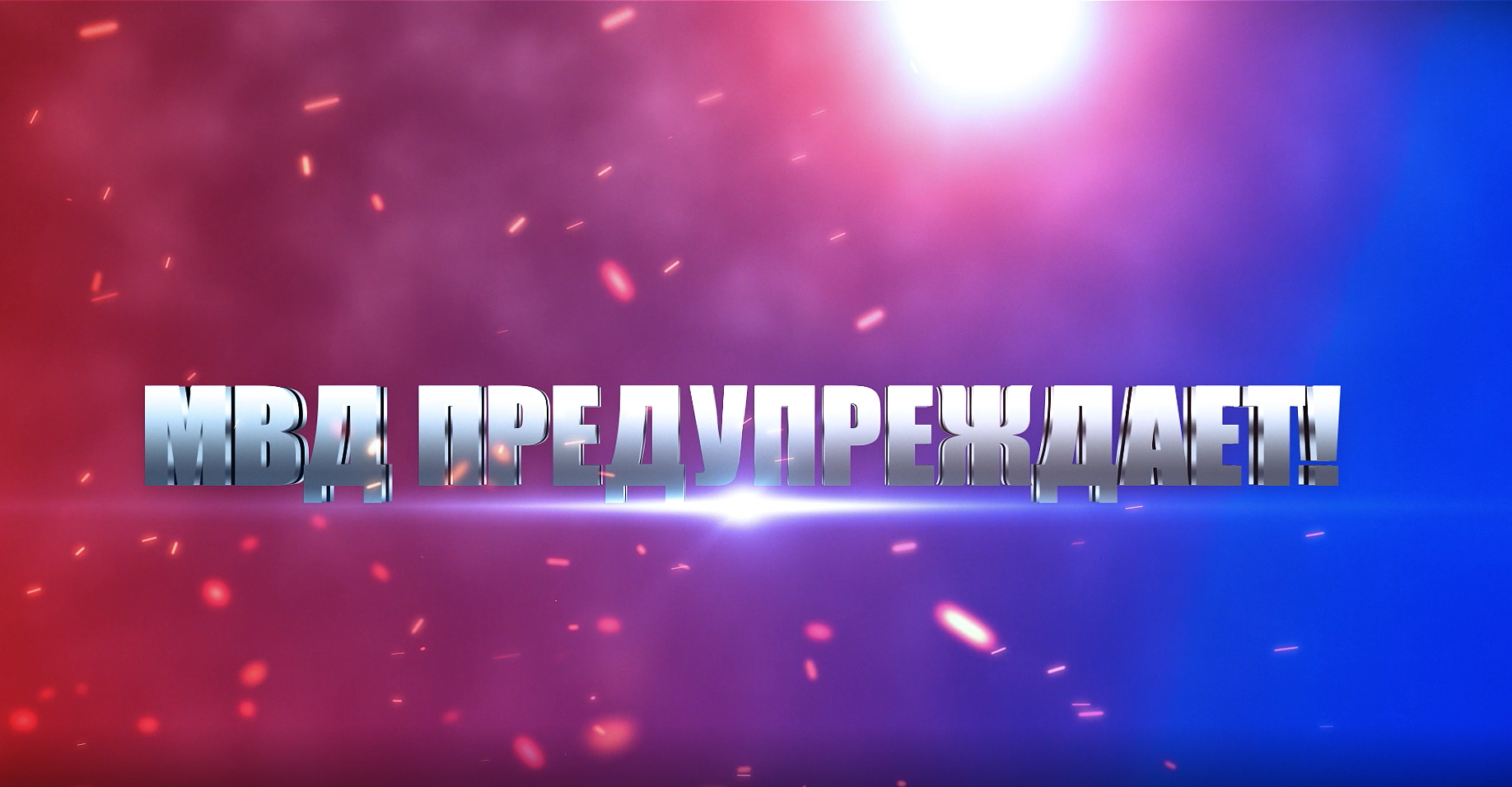 Новосибирский колледж систем связи и сервиса