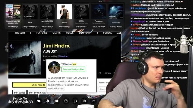 AUGUST - NIGHTCLUB | Реакция и разбор