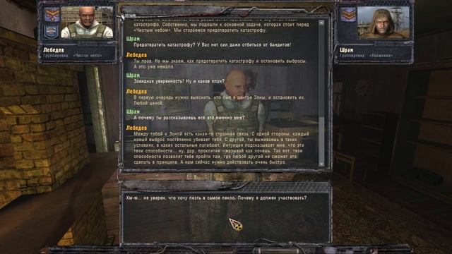 НОВЫЙ ГЕРОЙ. НОВАЯ ЛОКАЦИЯ. СТАРЫЕ ПРОБЛЕМЫ. СЛОЖНОСТЬ: МАСТЕР ● STALKER: ЧИСТОЕ НЕБО + OGSM 1.8 #1 смотреть онлайн