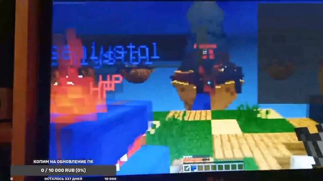 Майнкрафт бв типо | если хотите с нами поиграть пишите | Minecraft bedwars смотреть онлайн