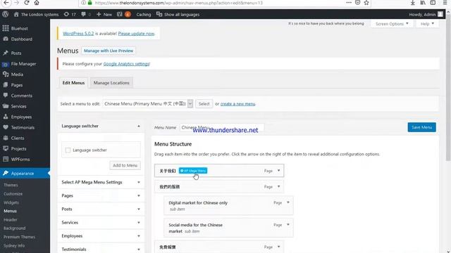 Multilingual plugin in Wordpress : Polylang : Part 2 : Menus смотреть онлайн