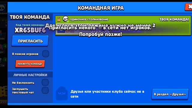 КАК ИСПРАВИТЬ ЛАГИ ТУТОР |ПРАВИЛЬНЫЙ СОВЕТ??? смотреть онлайн