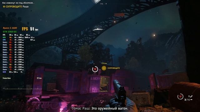 Тест игры Far Cry New Dawn на AMD Ryzen 5 1600+GTX 1060 6G смотреть онлайн
