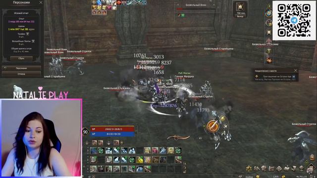 ГОРЕЦ И ЕГО ПОДВЕСКА LINEAGE 2 смотреть онлайн