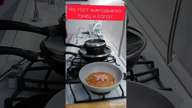 Завтрак: тост с красным яйцом.