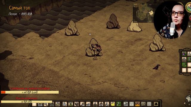 Ламповый стрим ► Don't Starve Together смотреть онлайн