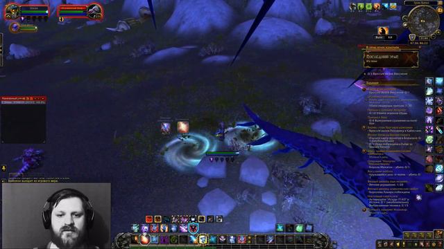 В тени алых крыльев - Задание - World of Warcraft смотреть онлайн