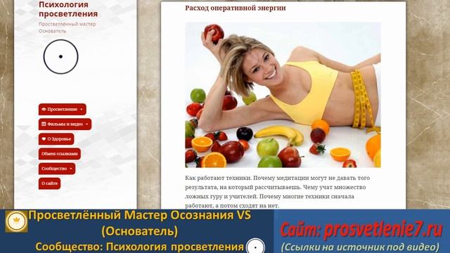 Расход оперативной энергии. Как работают техники? Почему медитации могут не давать того результата? смотреть онлайн