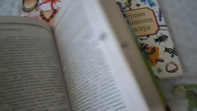 Книги по которым я научилась плести бисером/Books on which I learned to weave beads SAM_3208 смотреть онлайн