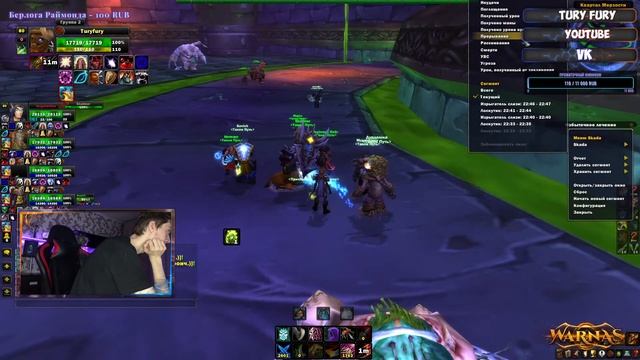 Warnas X7 WoW 3.3.5 Возможно мой первый Накс Stream ? смотреть онлайн