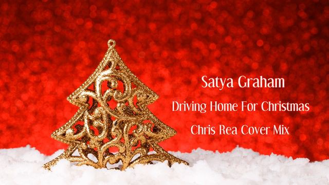 Satya Graham - Driving Home For Christmas [Chris Rea Cover Mix] смотреть онлайн