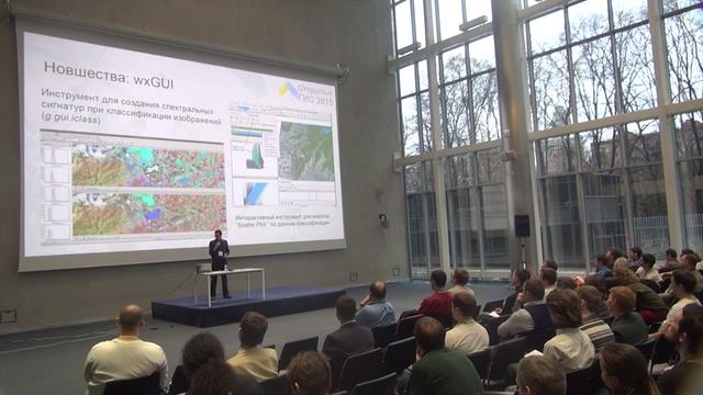 GRASS 7 — обзор, новшества, перспективы (Александр Мурый) смотреть онлайн