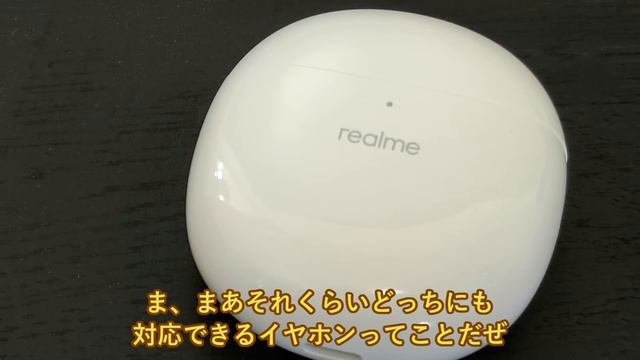 【完成度高いゾ！】realme Buds Air Pro レビュー！小さいけどノイキャン搭載の万能機 смотреть онлайн