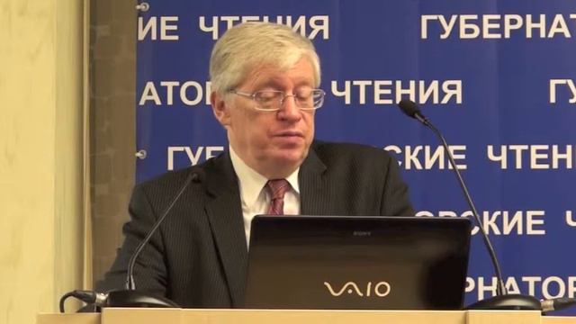 Леонид Григорьев профессор руководитель департамента мировой экономики Высшей школы экономики 2 смотреть онлайн
