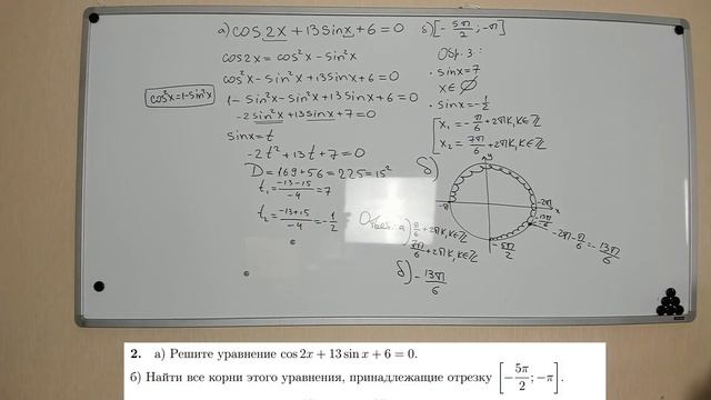 ЭТИ УРАВНЕНИЯ БУДУТ У ТЕБЯ НА ЕГЭ ПО ПРОФИЛЬНОЙ МАТЕМАТИКЕ смотреть онлайн