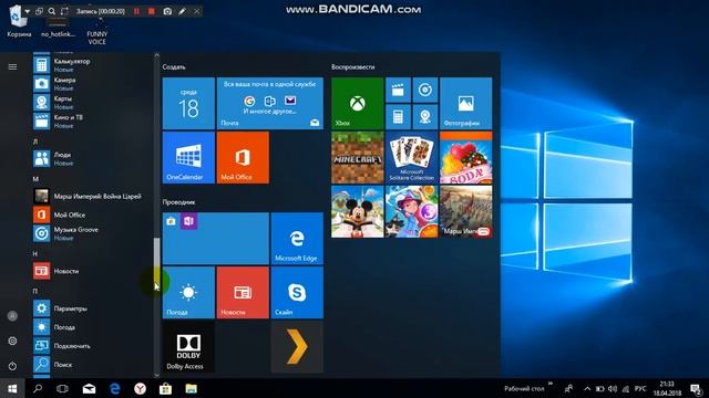Как включить экранную клавиатуру на windows 10. смотреть онлайн