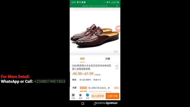 | 1688App Tutorial | how to copy product link successfully смотреть онлайн