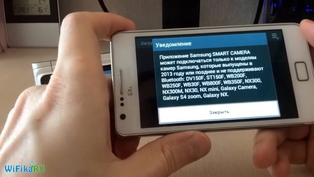 ⚠️ Как Передать Фото на Телефон с Фотоаппарата смотреть онлайн