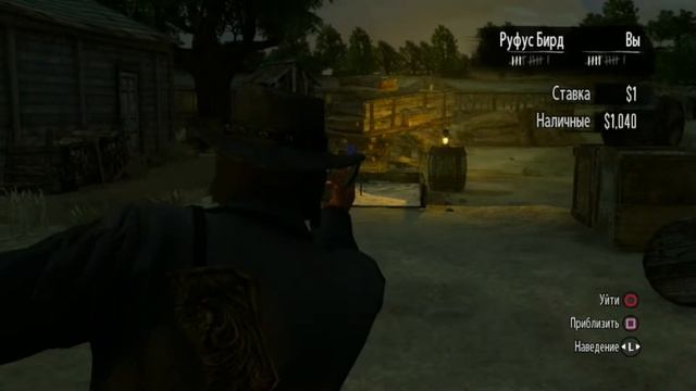 Red dead redemption все костюмы смотреть онлайн