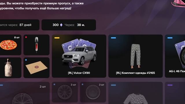 ЛЕТНИЙ ПРОПУСК ГЛАЗАМИ НОВИЧКА MAJESTIC RP 7 СЕРВЕР! смотреть онлайн