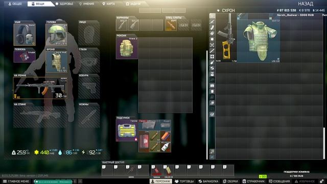 Бежим из Таркова в Тарков)#eft #bOeBoU_XoM9K смотреть онлайн