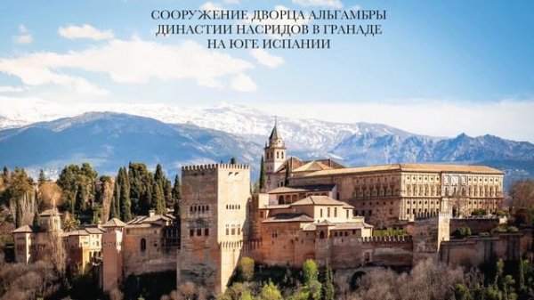 ИСЛАМСКОЕ ИСКУССТВО