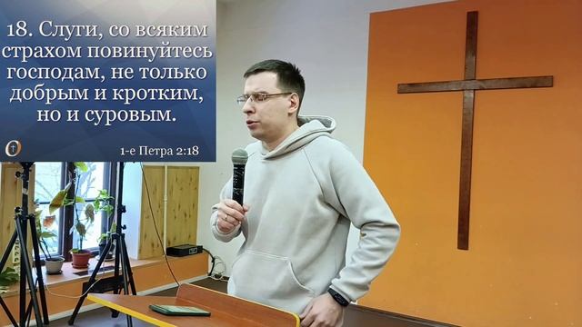 О власти смотреть онлайн