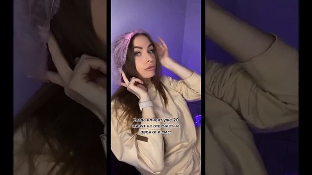 #юмормастеров #юмор #смешно #бьюти #салонкрасоты #наращиваниересниц #брови #ресницы #обучениересниц смотреть онлайн