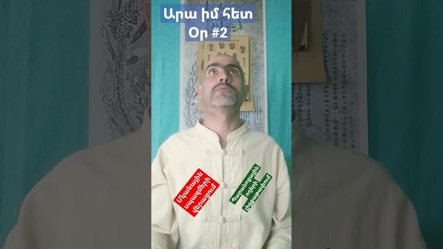 Պարանոց #2 - Spring - Qigong for neck - Healing Osteochondrosis, Hypertonia and Migraine смотреть онлайн