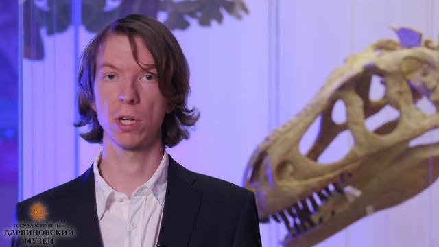 Онлайн-лекция Ярослава Попова "Первые хищники земли" | Дарвиновский музей смотреть онлайн