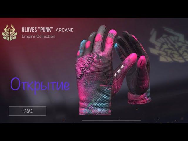 Супер открытие кейсов в стэндофф 2! ДАЙТЕ МНЕ НОЖ!!!!! смотреть онлайн