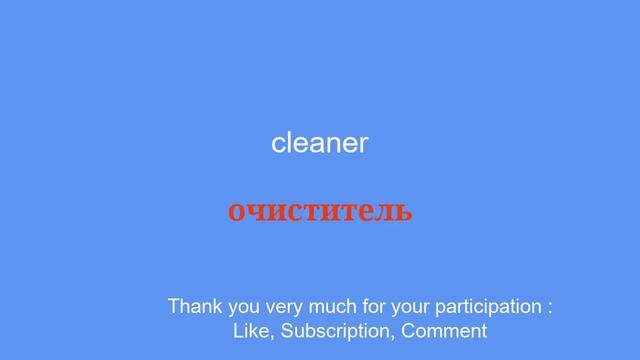The 50 most important words and phrases to learn in Russian смотреть онлайн