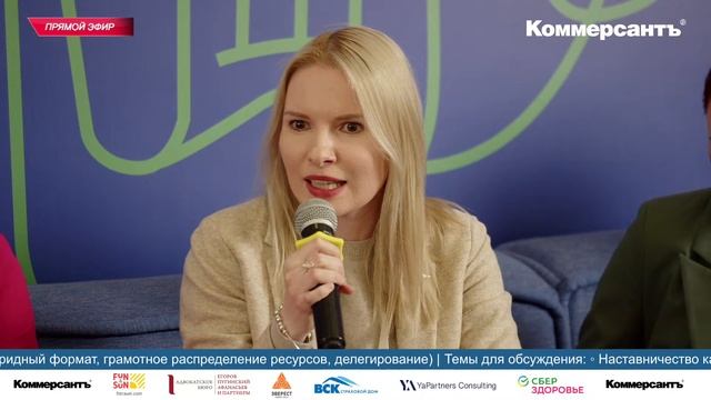 Первая в 2023 году встреча закрытого клуба «Ъ». Женский взгляд на бизнес в эпоху турбулентности. смотреть онлайн