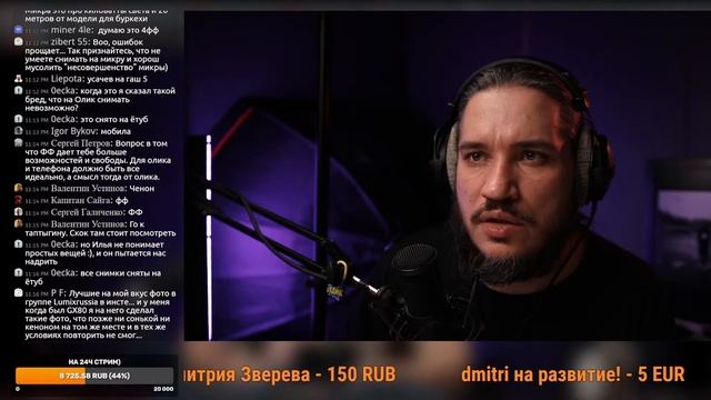 Olegas. Micro 4/3. Боль?  (смотрим Olegasphoto)