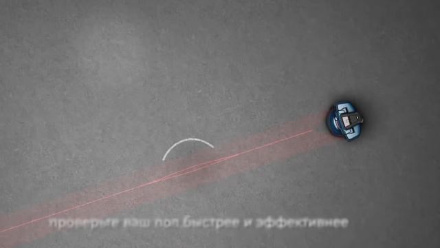 Лазерный уровень для выравнивания полов Bosch GSL 2 Professional (0601064000) смотреть онлайн