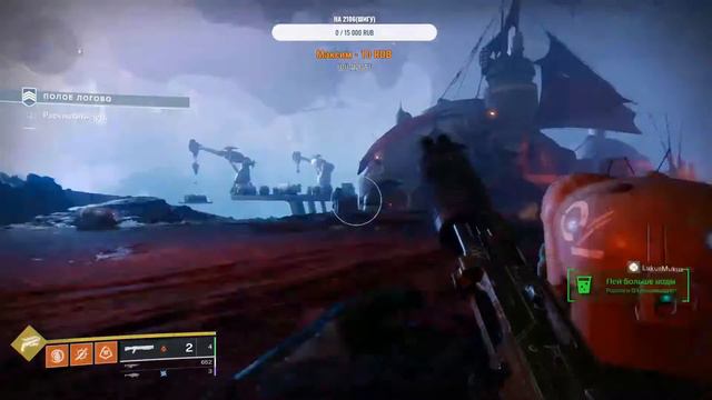 ЧИЛЛ В DESTINY 2 || ВПЕРВЫЕ НАЧАЛ ИГРАТЬ В DESINY смотреть онлайн