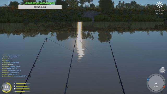 Russian Fishing 4. Русская рыбалка 4. Белка не спрячется. Часть 3. Стрим. смотреть онлайн