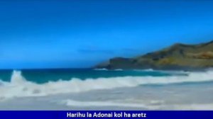 Слушать Псалмы/Теилим Давида на иврите   { 95:1-3,1,6,20,24,67,91,100,111,121,144,145&150 }