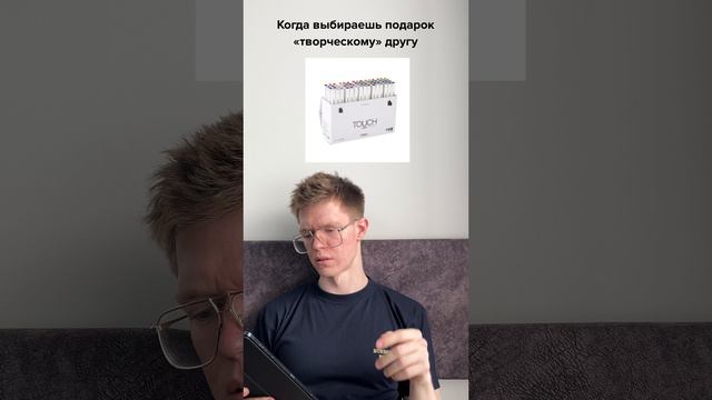 Те самые "творческие" подарки #чек #искусство #мемы #живопись