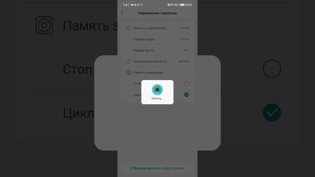 Форматирование карты памяти в приложении iCSee смотреть онлайн