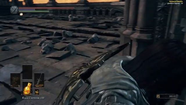 ⏩ [#12] Dark Souls III: Возвращение смотреть онлайн